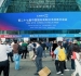 2026高交会低空经济与通用航空展招商启动:五大产业链展区引领未来航空新纪元!